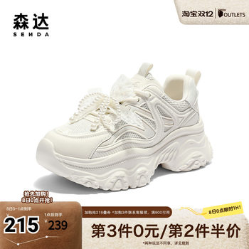 Senda mesh shoes for women 2025 autumn new outdoor sports thick-soled casual dad shoes zth46cm5