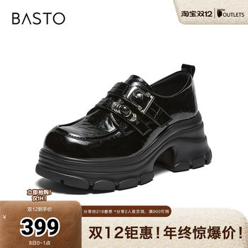 Bestu 2026 spring new shopping mall oxford shoes fashionable heightening thick heel women's shoes f1106am6