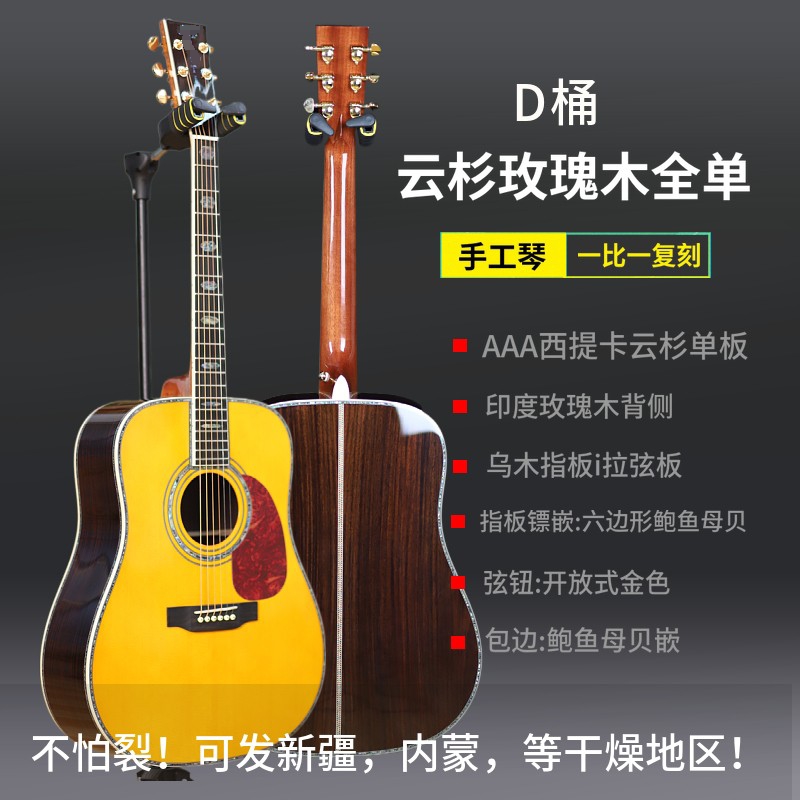 41 inch retro color D barrel adult full veneers Folk Guitar Playing Grade Finger Bomb electric box Uwood fingerboard bright light