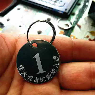 Stainless steel number plate number plate laser lettering Malatang key number plate classification plate sauna hand plate sign