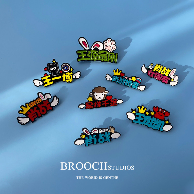 Cai Xukun's peripheral trinkets, Yi Yang Qianxi, Xiao Zhan, Wang Yuan, Wang Junkai, Wang Yibo, star support pins and pins