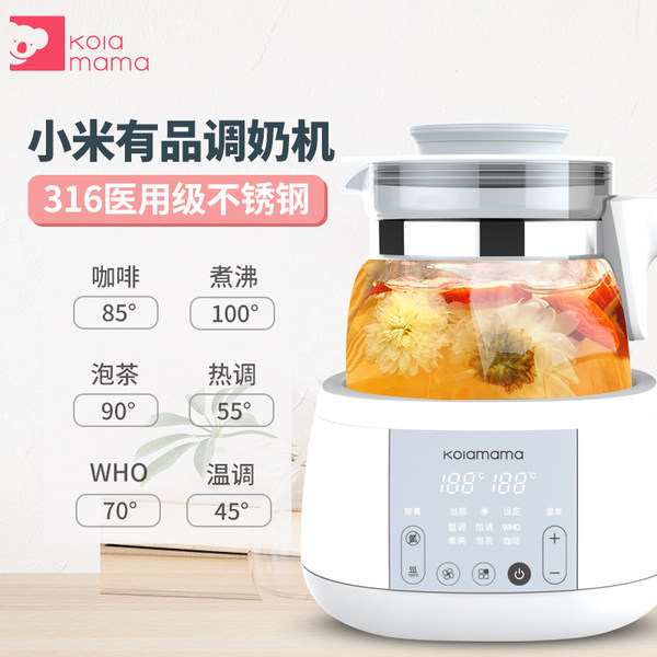 Kolamama 考拉妈妈 KET01 智能多功能恒全自动温奶器 天猫优惠券折后￥139包邮（￥199-60）