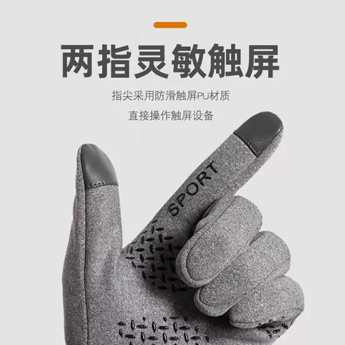 Мужские водонепроницаемые зимние нескользящие дорожные флисовые удерживающие тепло ветрозащитные перчатки из овчины