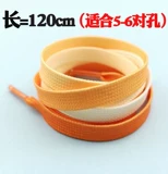 Шнурки, универсальная трендовая белая обувь подходит для мужчин и женщин, градиент