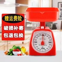  Balance scale Pallet weighing scale Kitchen scale Platform weighing platform weighing pan scale Xiangshan scale 500G 1KG 2KG