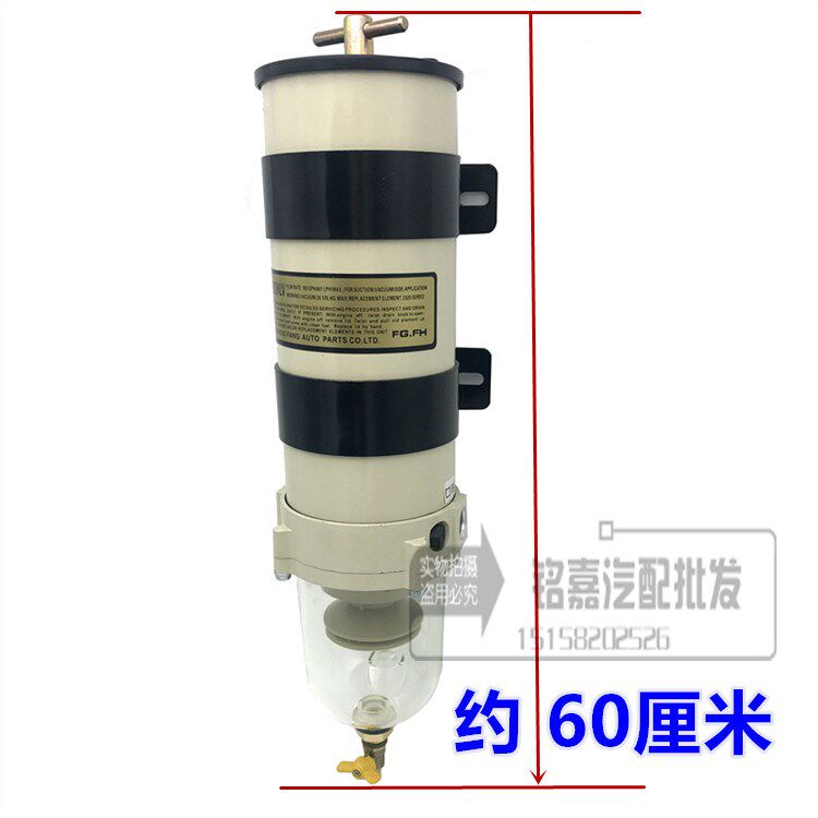 heating 1000FH diesel filter cartridge assembly reka engineering car truck electric spray truck FG oil-water separator large filter cup
