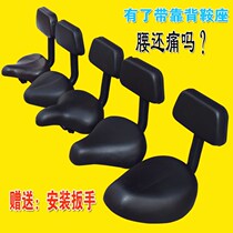  Electric car seat cushion Car saddle Electric bicycle seat cushion big ass backrest king increase battery car thickened seat