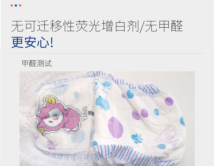 Tã giấy Zhiguang tã kéo quần cho bé tã siêu mỏng thoáng khí khô lõi XL mã 38 chính hãng tả dán sơ sinh bobby