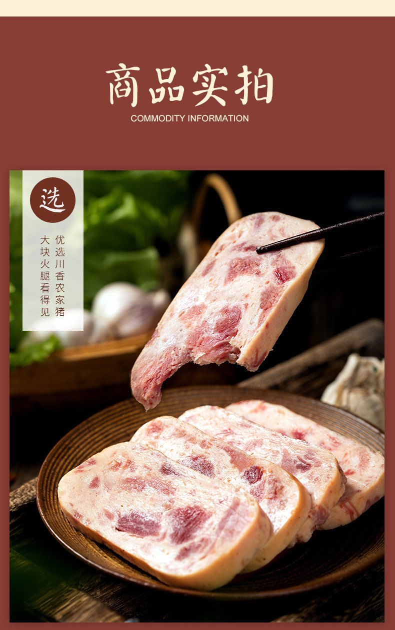小猪呵呵 火腿猪肉罐头 340g*2罐 肉眼可见大肉粒 图9