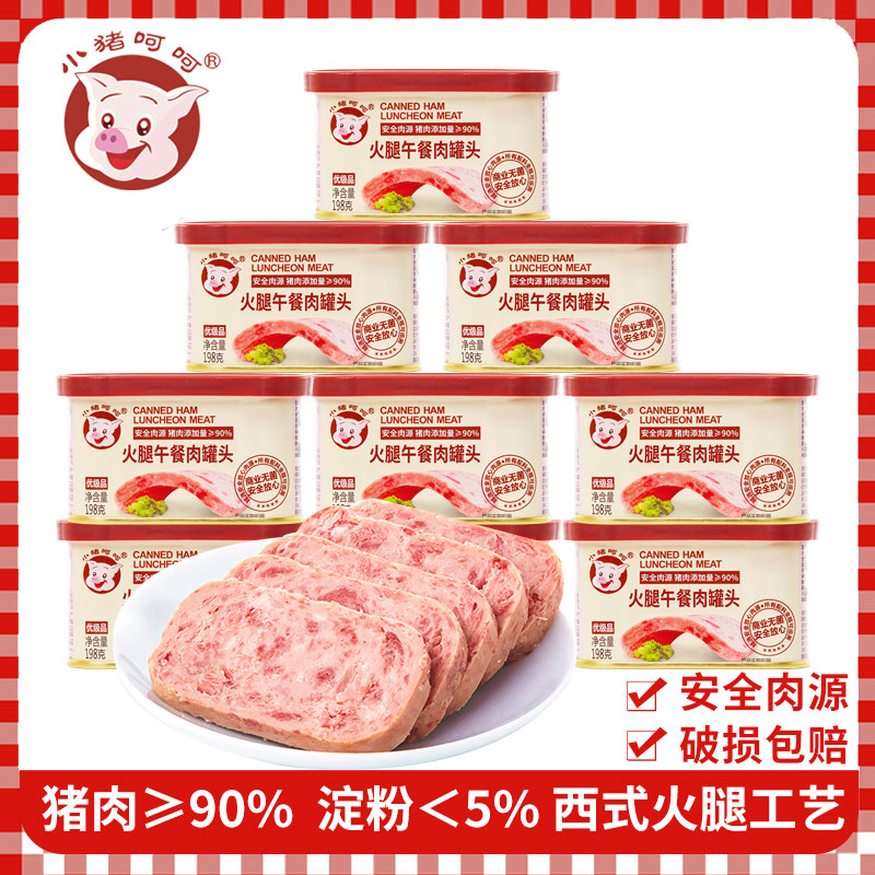 Xiaozhu Hehe Lunch Meat High Protein Pork 90% Sandwich Special Instant Ham Lunch Meat Canned Breakfast