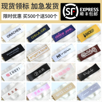 Computer machine weaving label clothing label custom-made clothes tag trademark custom-made sticky note cloth label cotton tape label custom childrens clothing custom