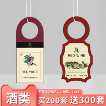 Liquor tag customized bottle mouth listed liquor wine wine fruit wine beverage water edible oil price tag tag set