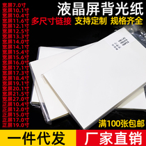 Xiongfa LED LCD notebook LCD screen diffusion film backlight paper diffusion paper diffusion sheet uniform light Film 1 price