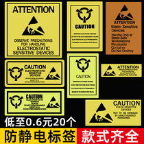 Anti-static label esd label CAUTION anti-static logo sticker hard disk sticker warning