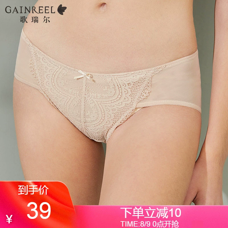 Thời trang Ge Ruier quần lót ren gợi cảm thoải mái dành cho nữ Quần đùi boxer lưng trung ngọt ngào và dễ thương 200047A - Giống cái