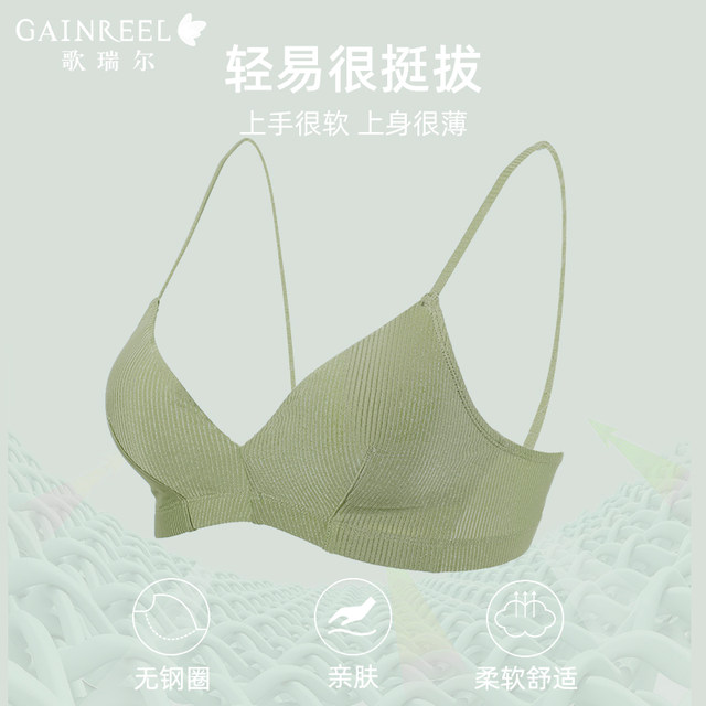 Greer's naked pure wishwear breathable sports style underwear for women , ບາງ, ບໍ່ມີຂອບເຫຼັກ, bra triangle cup bra ຝຣັ່ງຫຼຸດຜ່ອນອາຍຸ