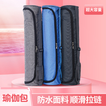 Yoga Mat Cashier Bag Containing Bag Sports Bag Yoga Bag Home Practice Pads Large Capacity Fitness Mat Backpack Mesh Bag