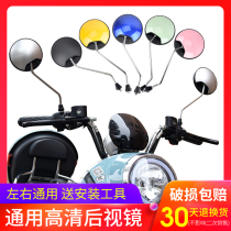 Electric vehicle rearview mirror universal small round mirror small large number lens cute fitting mirror seat wide angle retro car mirror