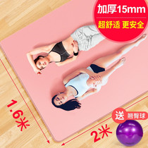 Yoga Mat Double Mat Increase Widening Shock Absorption Girls Practice Utiliti Domestic Sports Anti Slip Jumping Rope Practice Mat Dance Mat