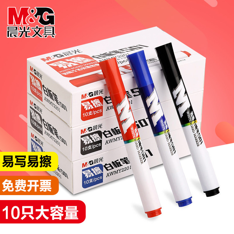 Morning Light Large Capacity White Board Pen Water-based Erasable Add Ink Whiteboard Atom Pen Children Chalkboard Pen Can Fill Ink Teacher Office Black Red Blue Easy to rub Water-based Stroke Board Pen