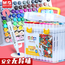 Morning light 12 color double head water-based race beauty mark pen 24 color 36 color 48 color 48 color mark pen student fine art special graffiti children comics mark pen suit