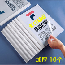 Hot melt adhesive set envelope A4 Contract documents Information tender book Books Bookbound Book bound Supplies Binding Consumables Plastic Cover Leather Transparent Film Cover Free of perforated hot melt binding envelope