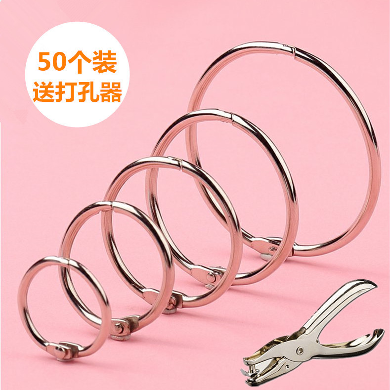 Loose-Leaf Metal Binding Rings, Open Rings for DIY Photo Albums, Desk Calendars, Planners, Card Binder Rings, Binding Rings, Metal Rings, Open Rings Loose-Leaf Metal Binding Rings, Open Rings for DIY Photo Albums, Desk Calendars, Planners, Card Binder Rings, Binding Rings, Metal Rings, Open Rings