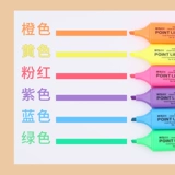 Chenguang Lighting ручка с большой емкостью 6 -корлорная флуоресцентная выравнивание