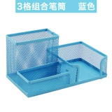 Универсальный настольный держатель для ручек, универсальная металлическая система хранения, пенал