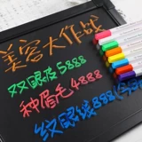 广纳 Электронный флуоресцентный маркер, электронная светящаяся стираемая глянцевая доска, комплект, 6мм