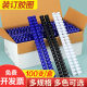 Rubber ring 21 holes round meeting record binding supplies