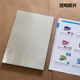 A4 transparent binding film A3 frosted film thickened plastic document tender book protection loose-leaf transparent cover cover hand-painted PVC film