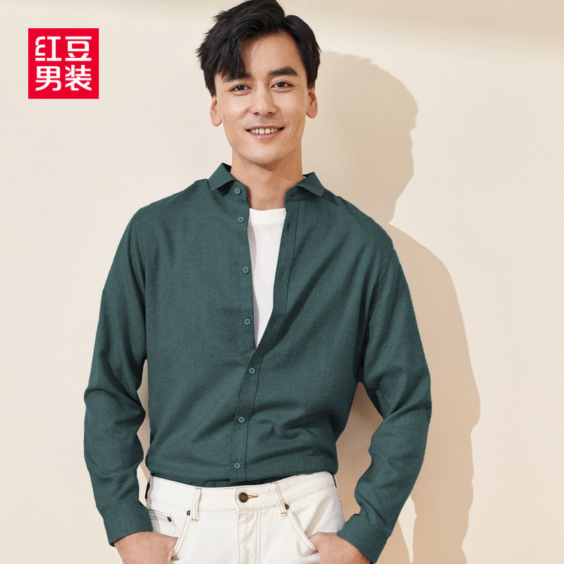红豆男装 磨毛男式休闲衬衫 天猫优惠券折后￥34包邮（￥79-45）多色可选