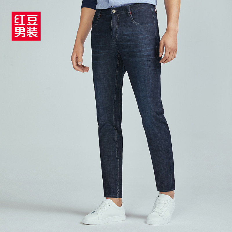 Hodo 红豆 弹力舒适 男式牛仔裤 聚划算天猫优惠券折后¥68包邮(¥88-20)4色可选 Hodo 红豆 弹力舒适 男式牛仔裤 聚划算天猫优惠券折后¥68包邮(¥88-20)4色可选