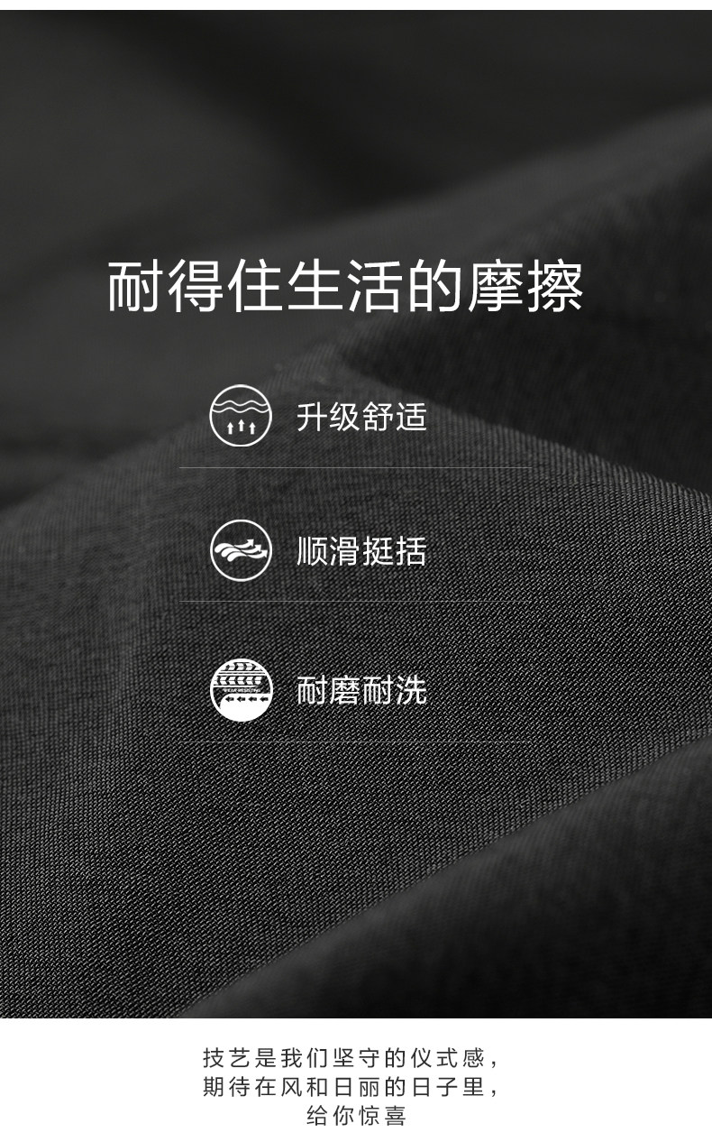 红豆 中青年 棒球领夹克外套 图2