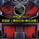 [Двойные модели] Black Red Line+Black и Red Silk Circle*Отправка внешней пороговой панели [4]