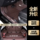 [Сингл -Layer Brown+Full Curround Trunk Pad] Отправить*анти -кк -пэд*пороговый батончик [4]