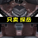 Применимо к Faw -Volkswagen Tanyue Foot Cushion Full Siege Special Car Carpet 2021 Модели 330 Изучение YUE X2020