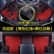 [Двойные модели] Black Red Line+Black и Red Silk Circle*Отправка внешней пороговой панели [4]