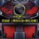 [Двойные модели] Black Red Line+Black и Red Silk Circle*Отправка внешней пороговой панели [4]