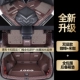 [Double -layer Coffee Color+Rice Coffee+Pull Curround Trunk Pad] Отправить*противник*пороговый бар [4]
