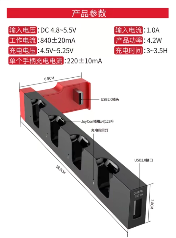 Tay cầm chuyển đổi bộ sạc bốn bộ sạc python NS Joy-Con tay cầm bên trái và bên phải Đế sạc Animal Crossing 9186 - Người điều khiển trò chơi