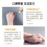 acwell Увлажняющий питательный восстанавливающий крем для чувствительной кожи