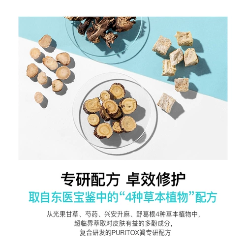 acwell Увлажняющая успокаивающая восстанавливающая эссенция для чувствительной кожи, 50 мл