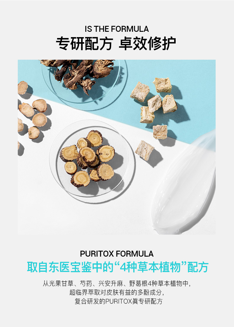 韩国进口 艾珂薇Acwell n4 补水保湿面霜 50ml 适合敏感肌肤 图4