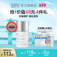 acwell Увлажняющая успокаивающая восстанавливающая эссенция для чувствительной кожи, 50 мл