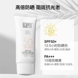 Освежающий солнцезащитный крем для лица, УФ-защита, SPF50