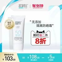 [Объединение] Acwell Ai Kewei Выделение двух -в одном солнцезащитном креме по борьбе с солнцезащитным кремом SFP50+на открытом воздухе сильный солнцеза