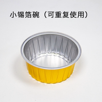 Honey Wax Hair Removal Accessories Hot Wax Machine Liner Pan waxed Wax Rod popsicle Wooden Stick Tinfoil Bowl