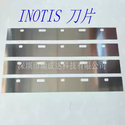 INOTIS scraper blade INOTIS (Indis) printing machine scraper blade IPM scraper blade 270 300mm